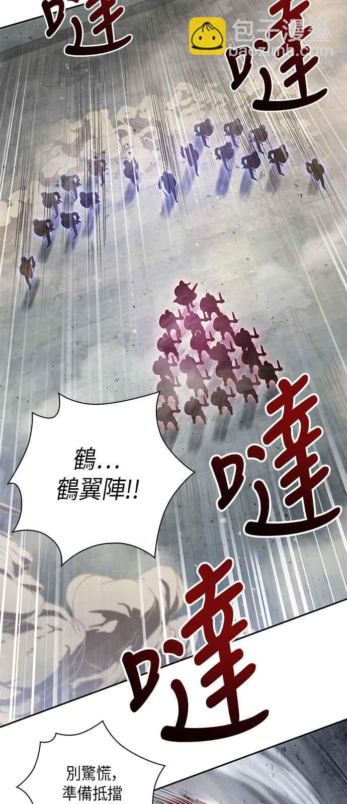 0026. 第11章 魔道馆秘笈书斋(1)7