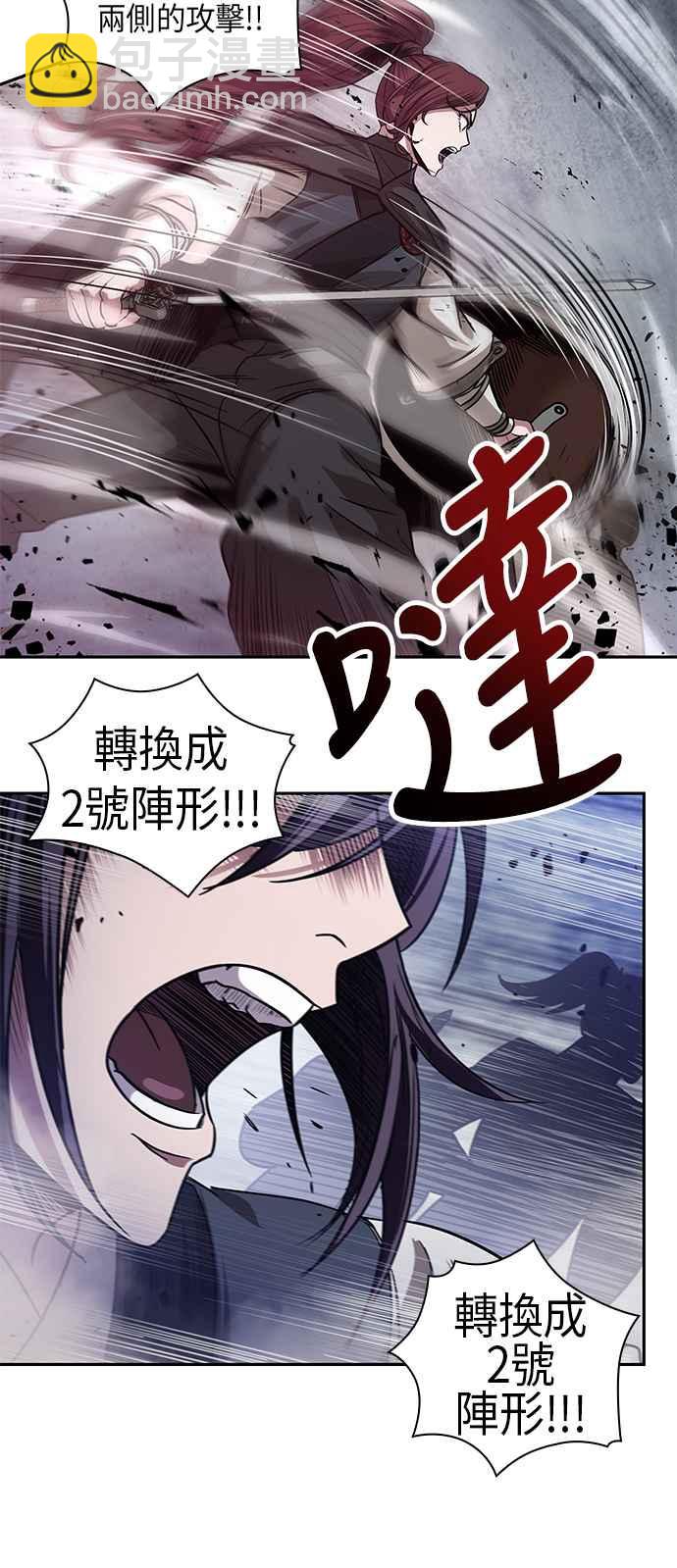0026. 第11章 魔道馆秘笈书斋(1)8