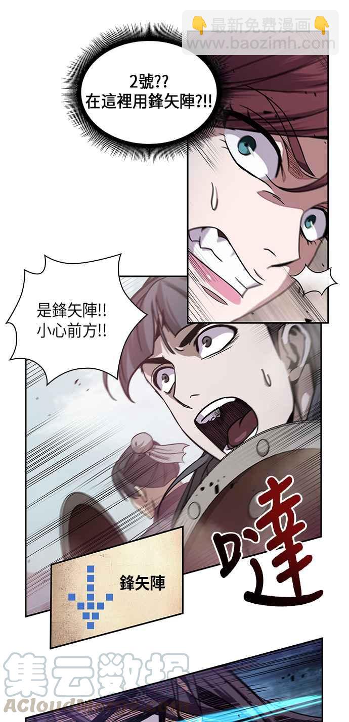 0026. 第11章 魔道馆秘笈书斋(1)9