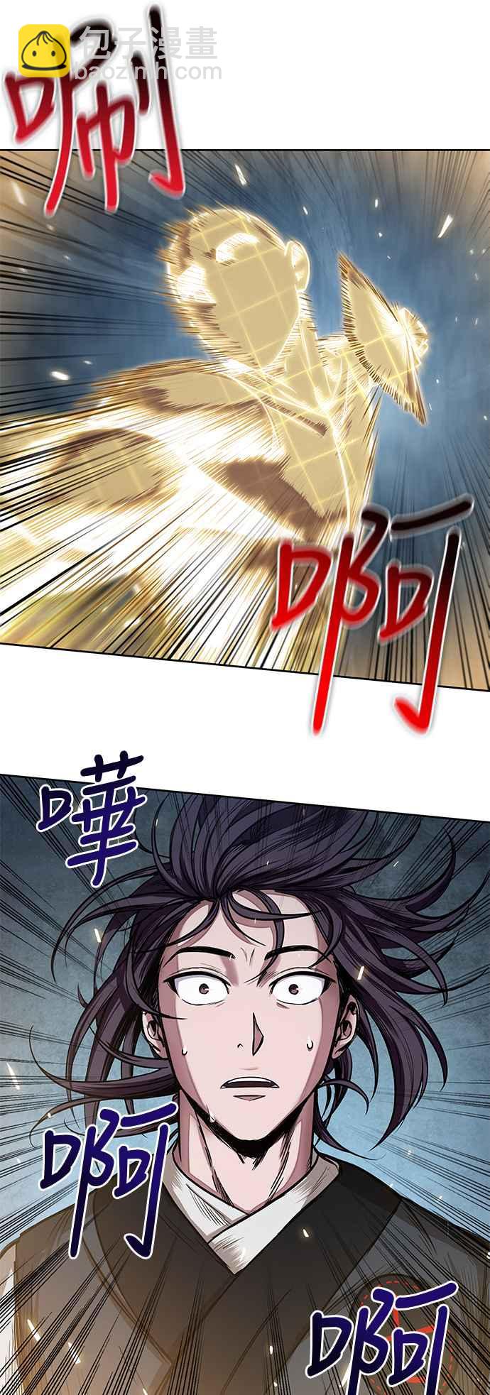 0028. 第11章 魔道馆秘笈书斋(3)14