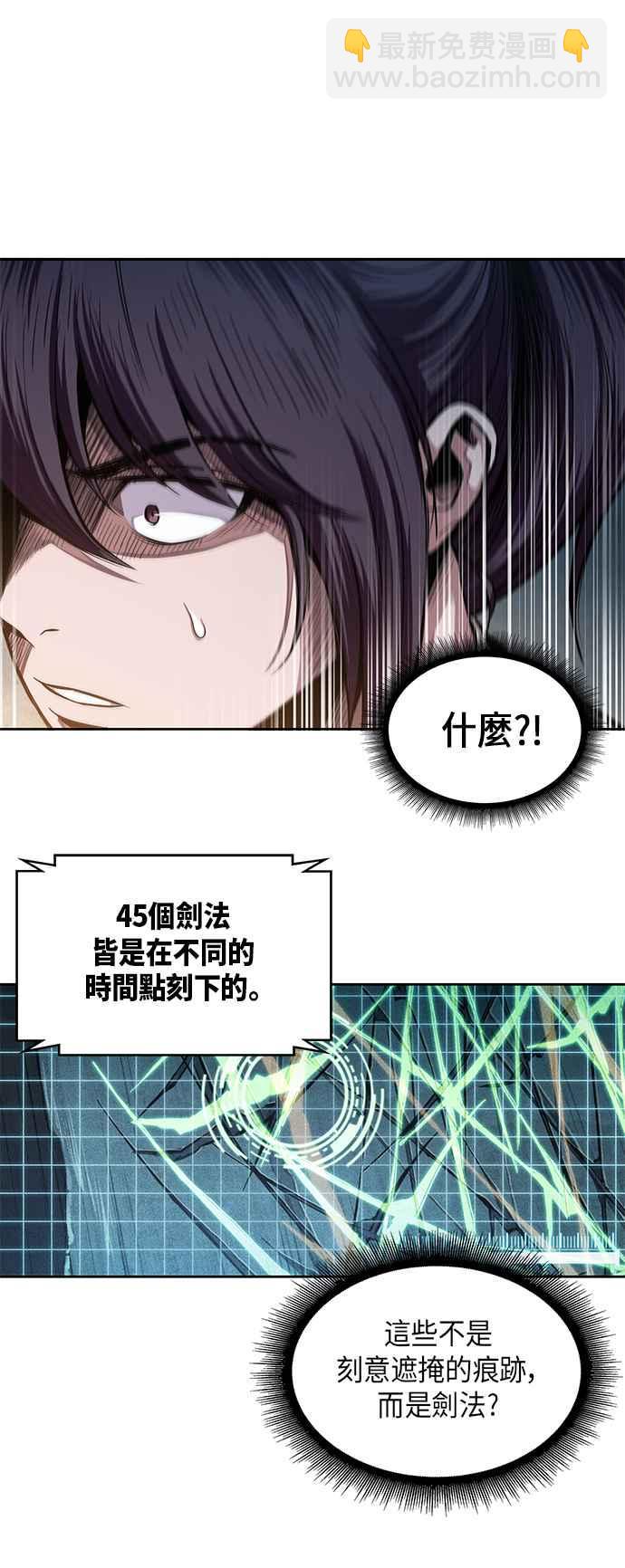 0028. 第11章 魔道馆秘笈书斋(3)23