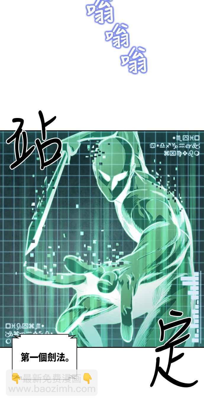 0028. 第11章 魔道馆秘笈书斋(3)25