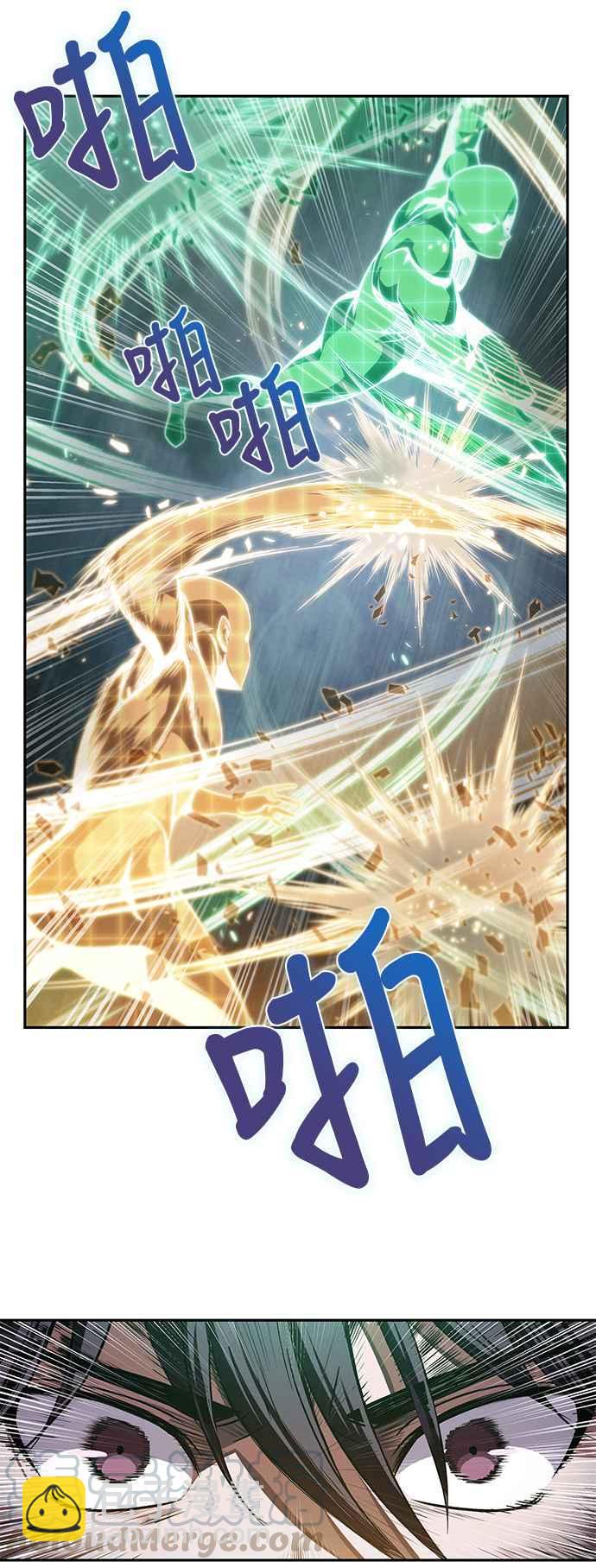 0028. 第11章 魔道馆秘笈书斋(3)33