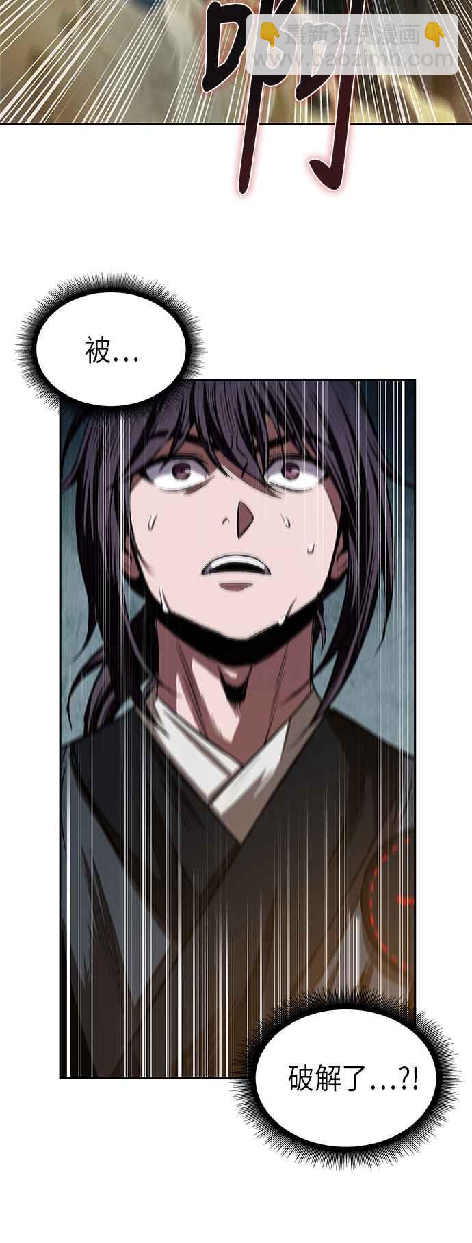 0028. 第11章 魔道馆秘笈书斋(3)35