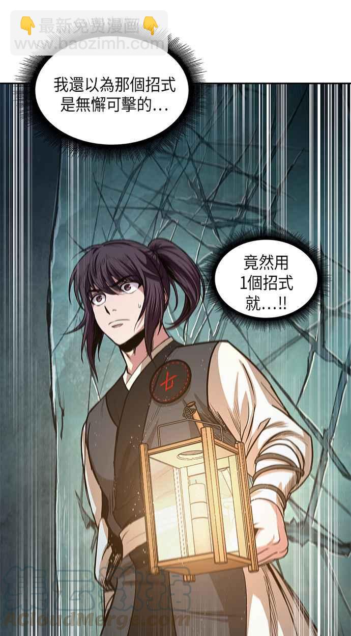 0028. 第11章 魔道馆秘笈书斋(3)36