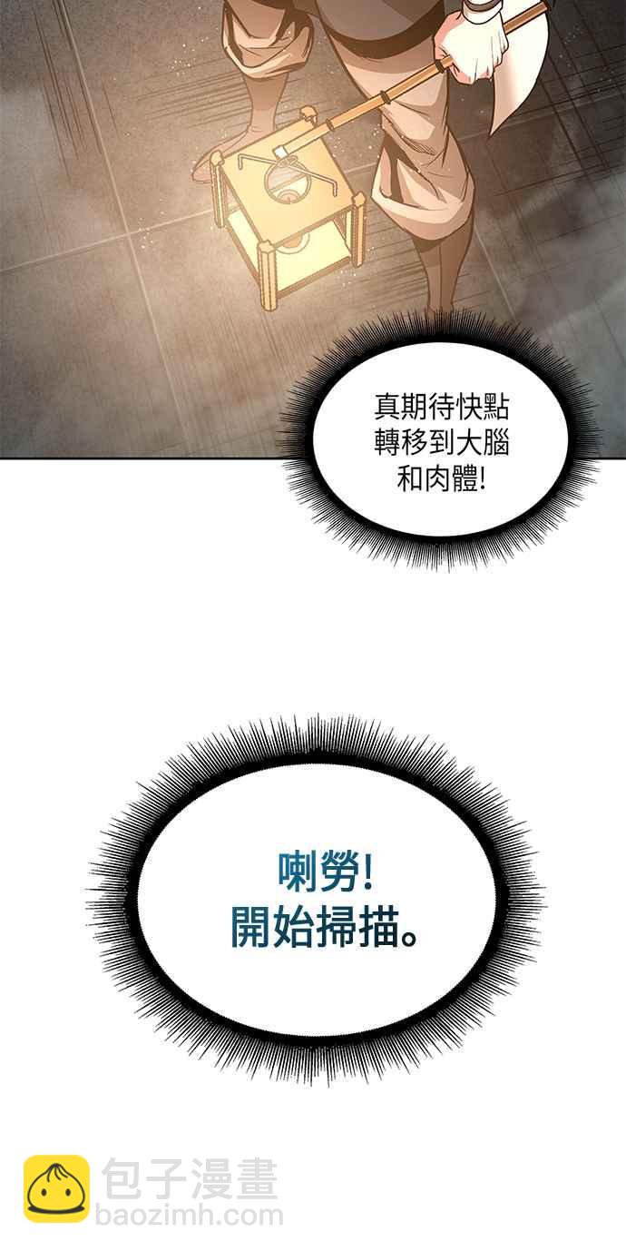 0028. 第11章 魔道馆秘笈书斋(3)56