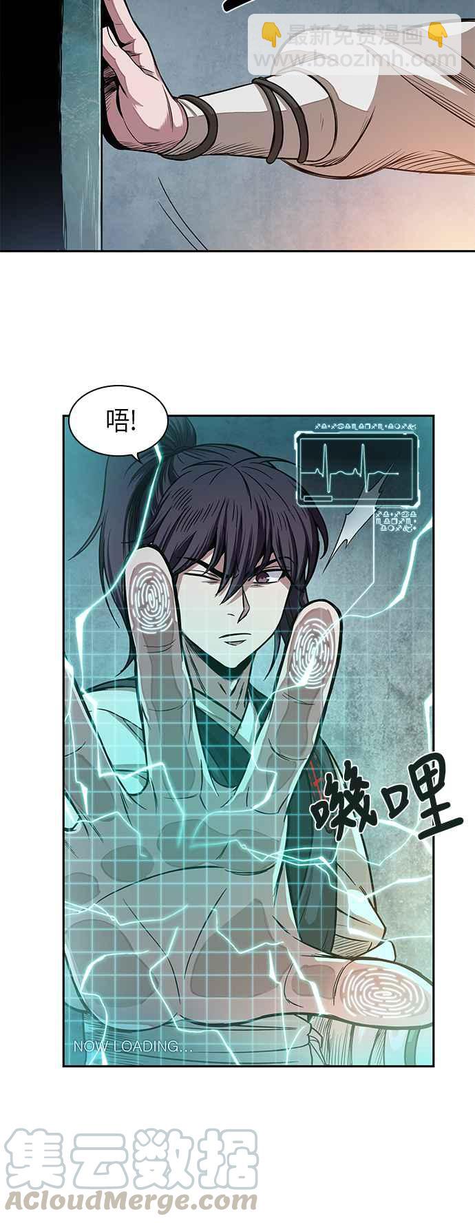 0028. 第11章 魔道馆秘笈书斋(3)9