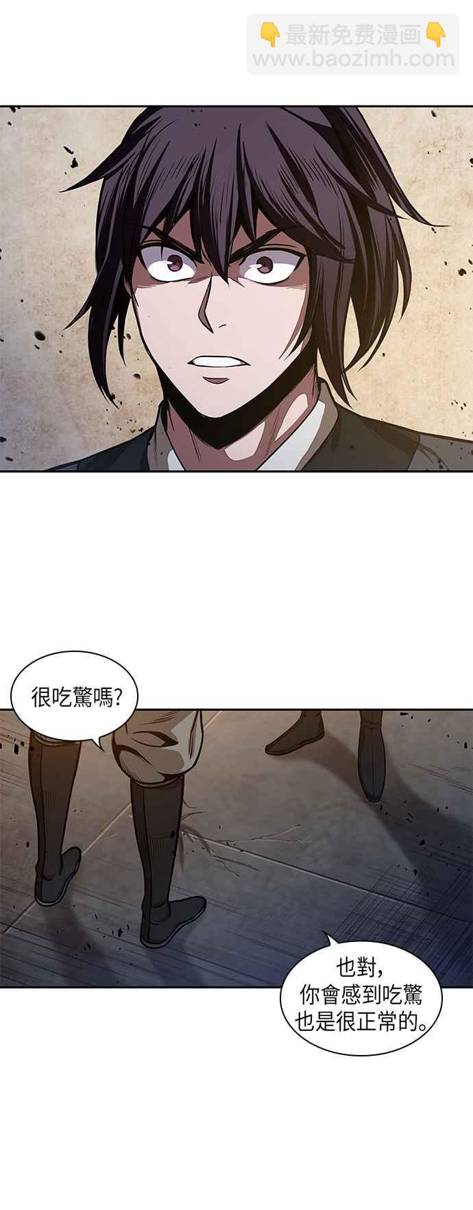 0030. 第12章 天魔祖师爷的心得(2)1