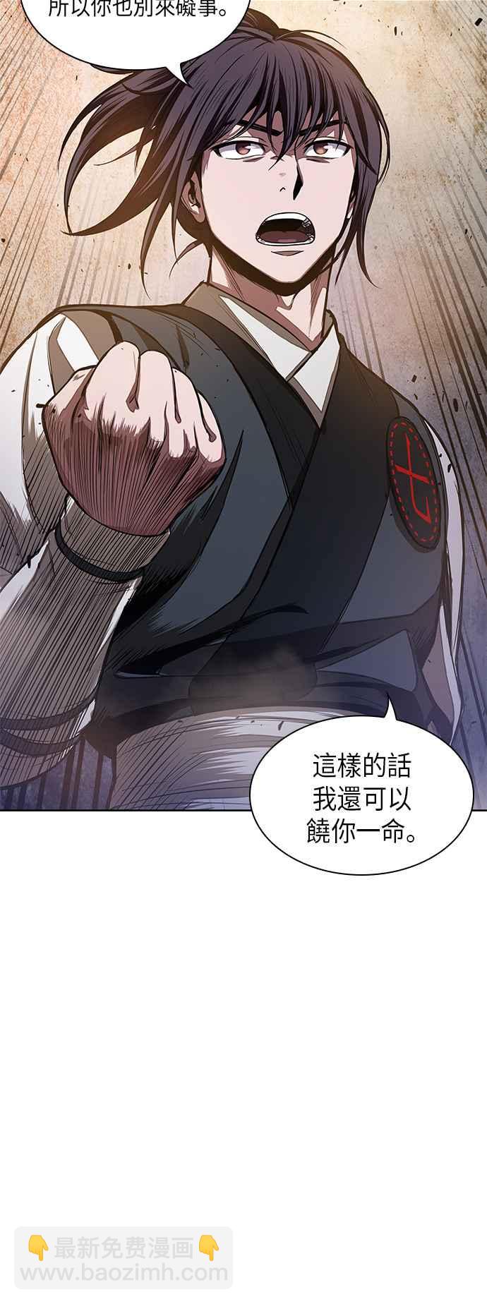 0030. 第12章 天魔祖师爷的心得(2)11