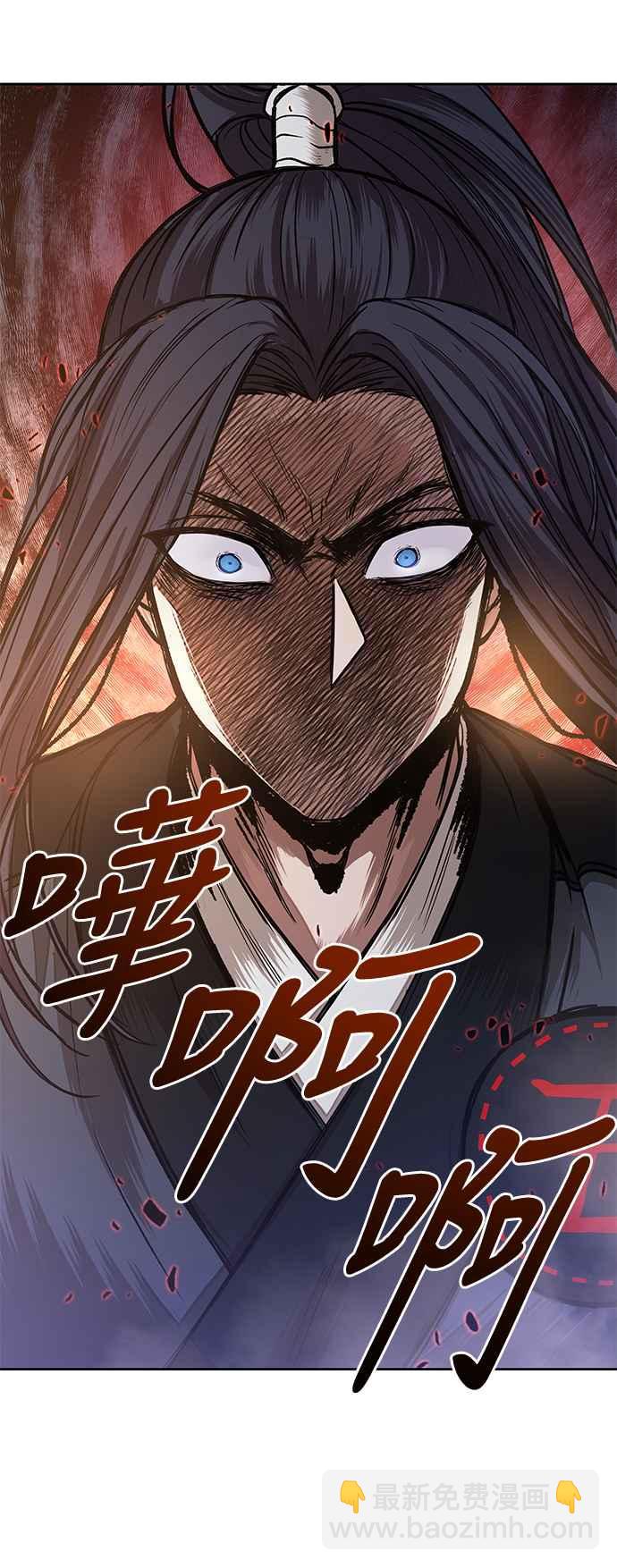 0030. 第12章 天魔祖师爷的心得(2)14
