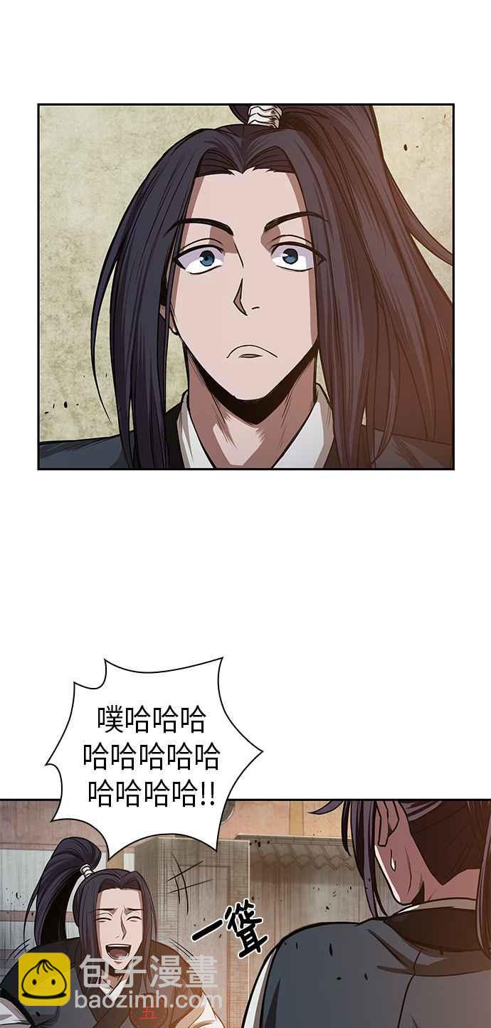 0030. 第12章 天魔祖师爷的心得(2)17