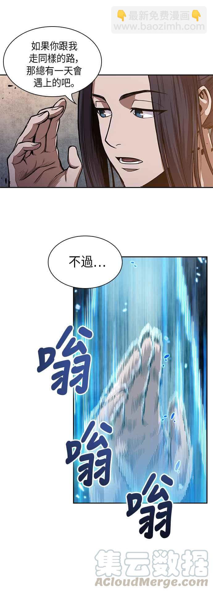 0030. 第12章 天魔祖师爷的心得(2)21