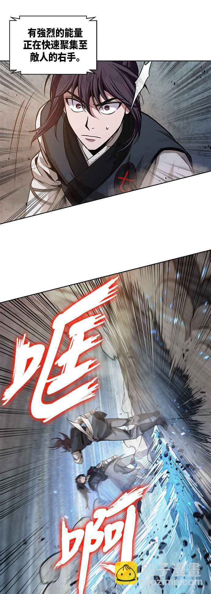 0030. 第12章 天魔祖师爷的心得(2)22