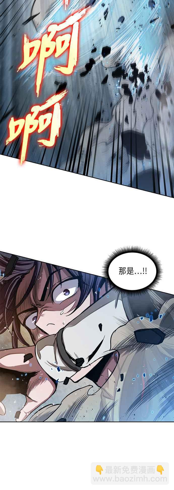 0030. 第12章 天魔祖师爷的心得(2)23