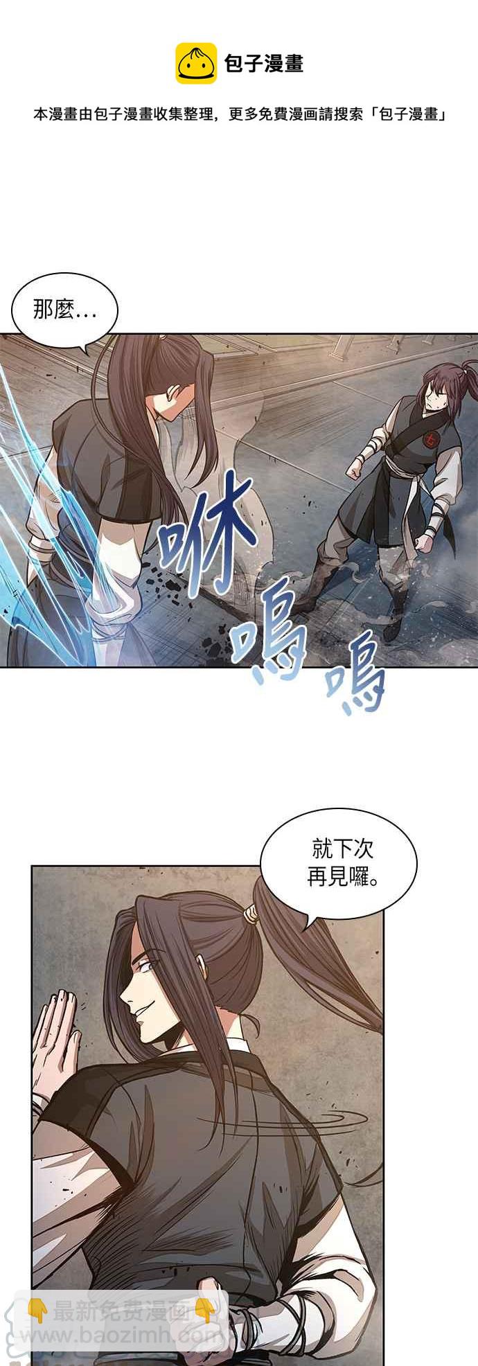 0030. 第12章 天魔祖师爷的心得(2)27