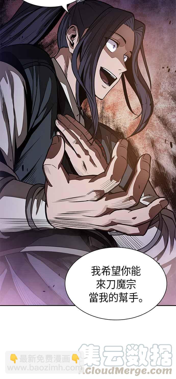 0030. 第12章 天魔祖师爷的心得(2)3