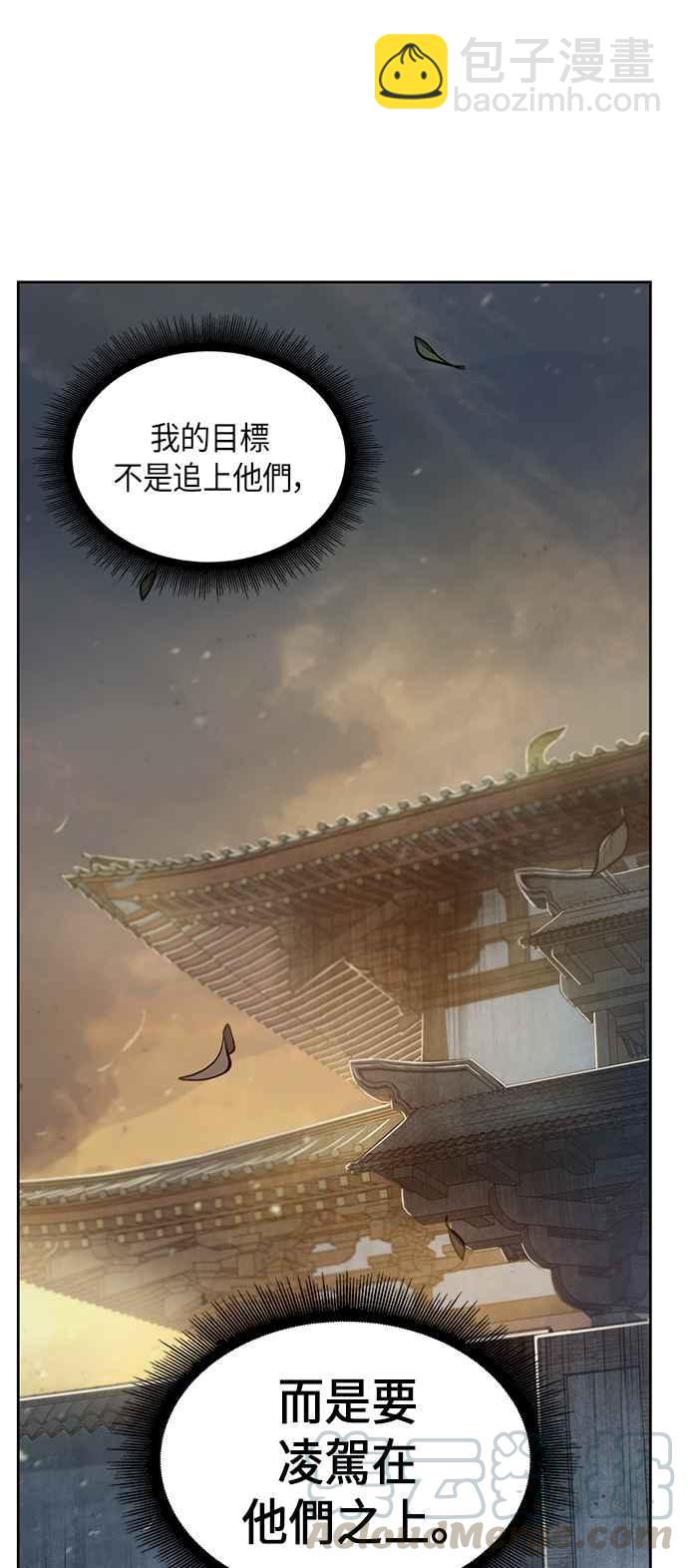 0030. 第12章 天魔祖师爷的心得(2)30