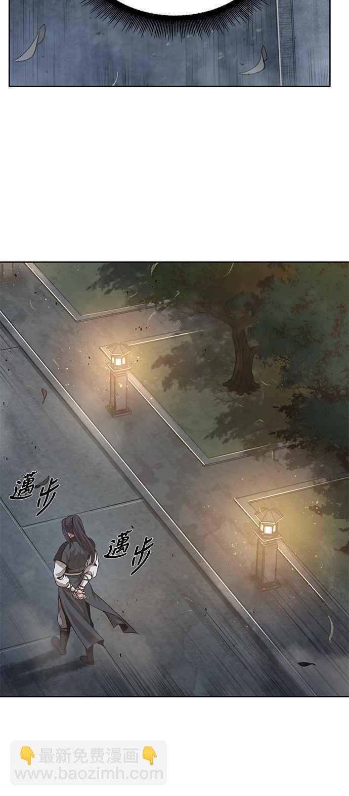 0030. 第12章 天魔祖师爷的心得(2)31