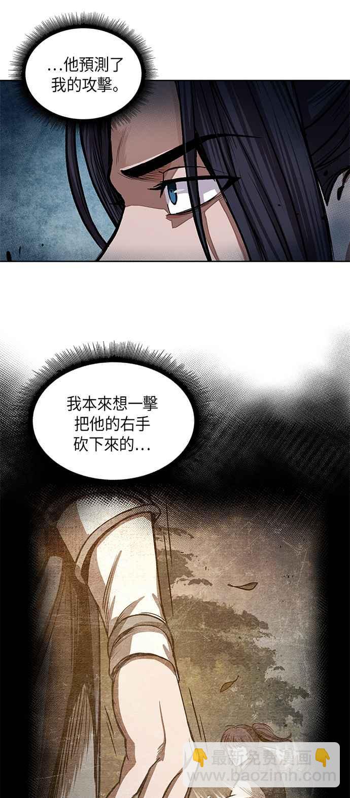 0030. 第12章 天魔祖师爷的心得(2)32