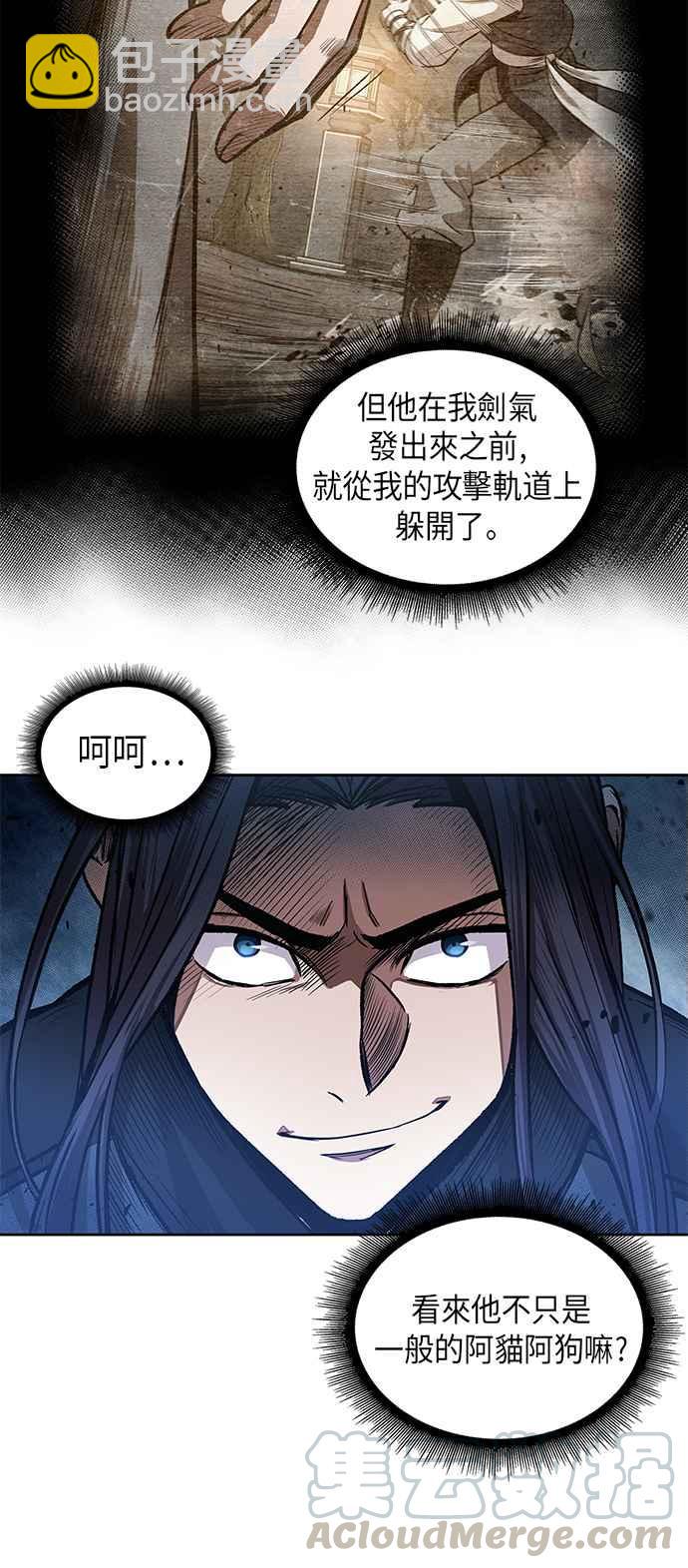 0030. 第12章 天魔祖师爷的心得(2)33