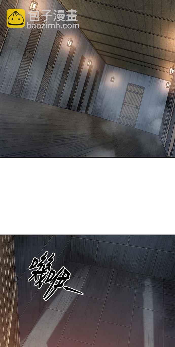 0030. 第12章 天魔祖师爷的心得(2)35