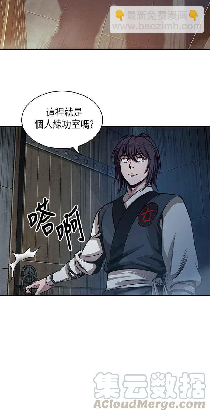 0030. 第12章 天魔祖师爷的心得(2)36