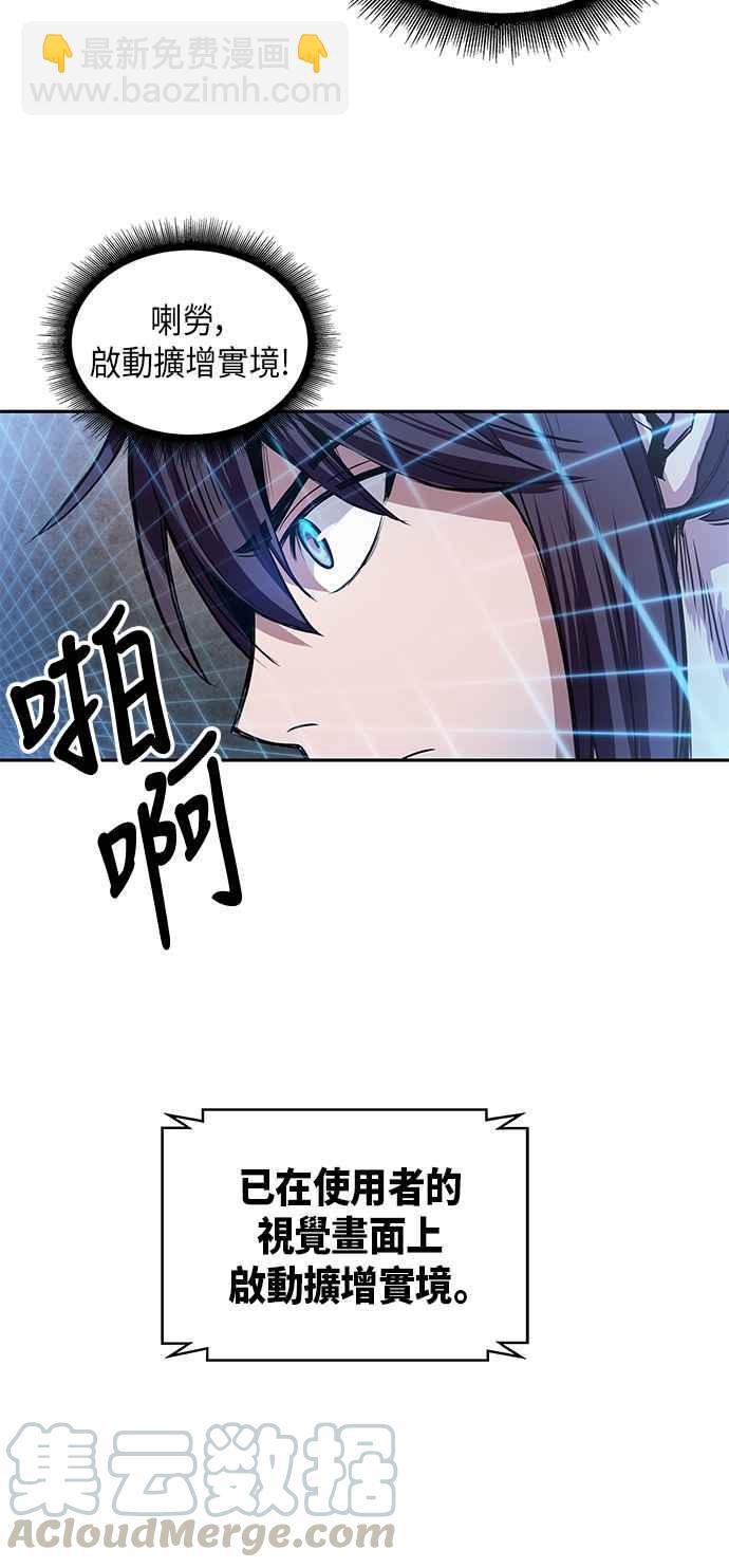 0030. 第12章 天魔祖师爷的心得(2)39