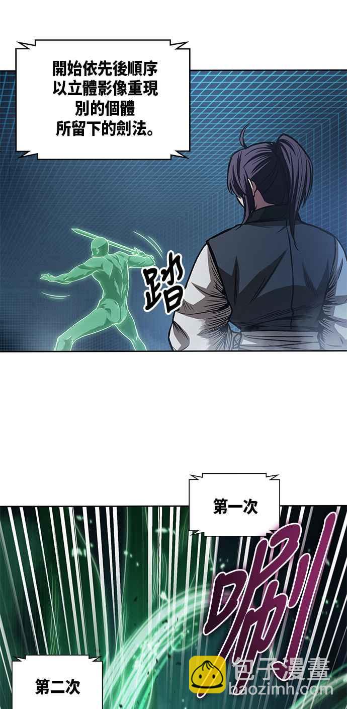 0030. 第12章 天魔祖师爷的心得(2)43