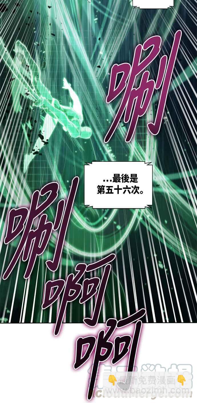 0030. 第12章 天魔祖师爷的心得(2)45