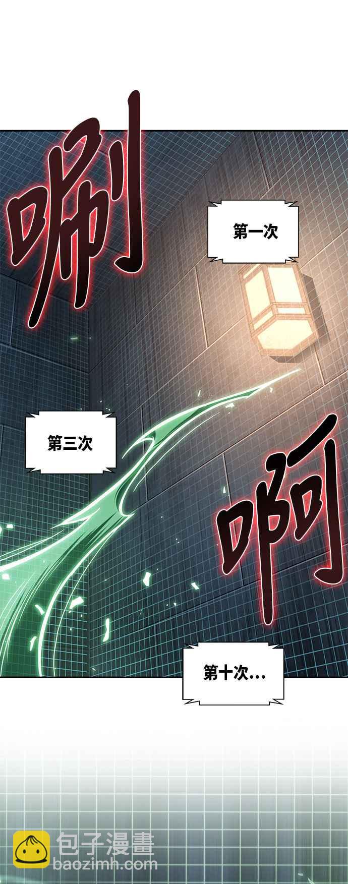 0030. 第12章 天魔祖师爷的心得(2)49