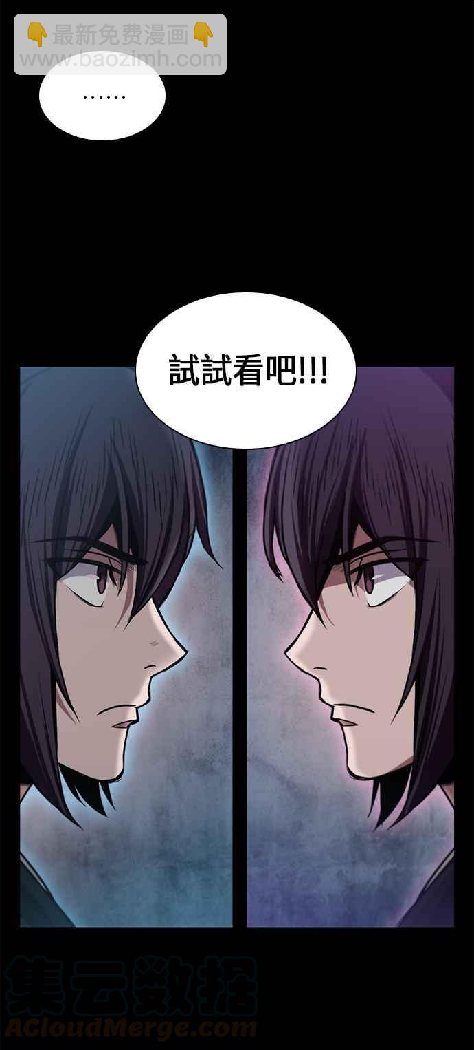 0030. 第12章 天魔祖师爷的心得(2)58