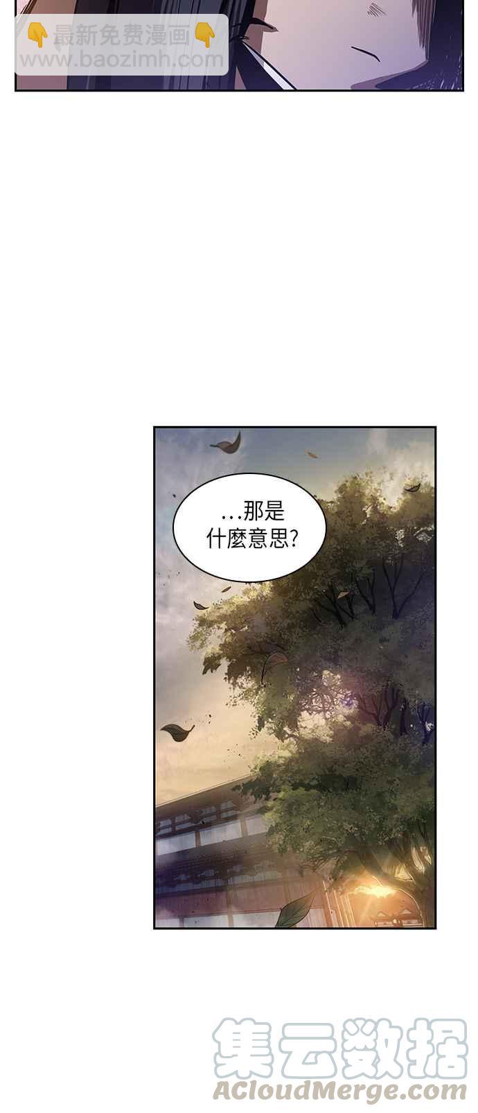 0030. 第12章 天魔祖师爷的心得(2)6