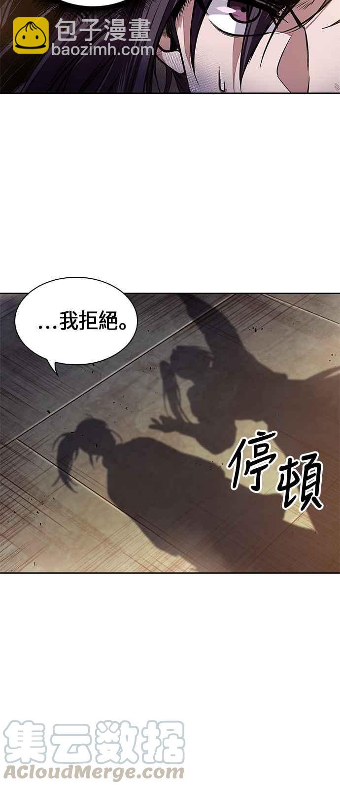 0030. 第12章 天魔祖师爷的心得(2)9