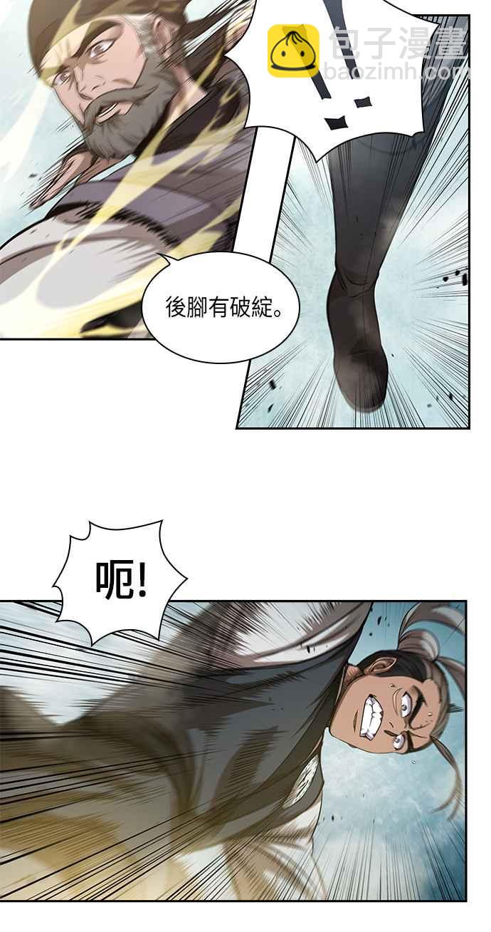 0038. 第15章 不行就打到行为止(1)1