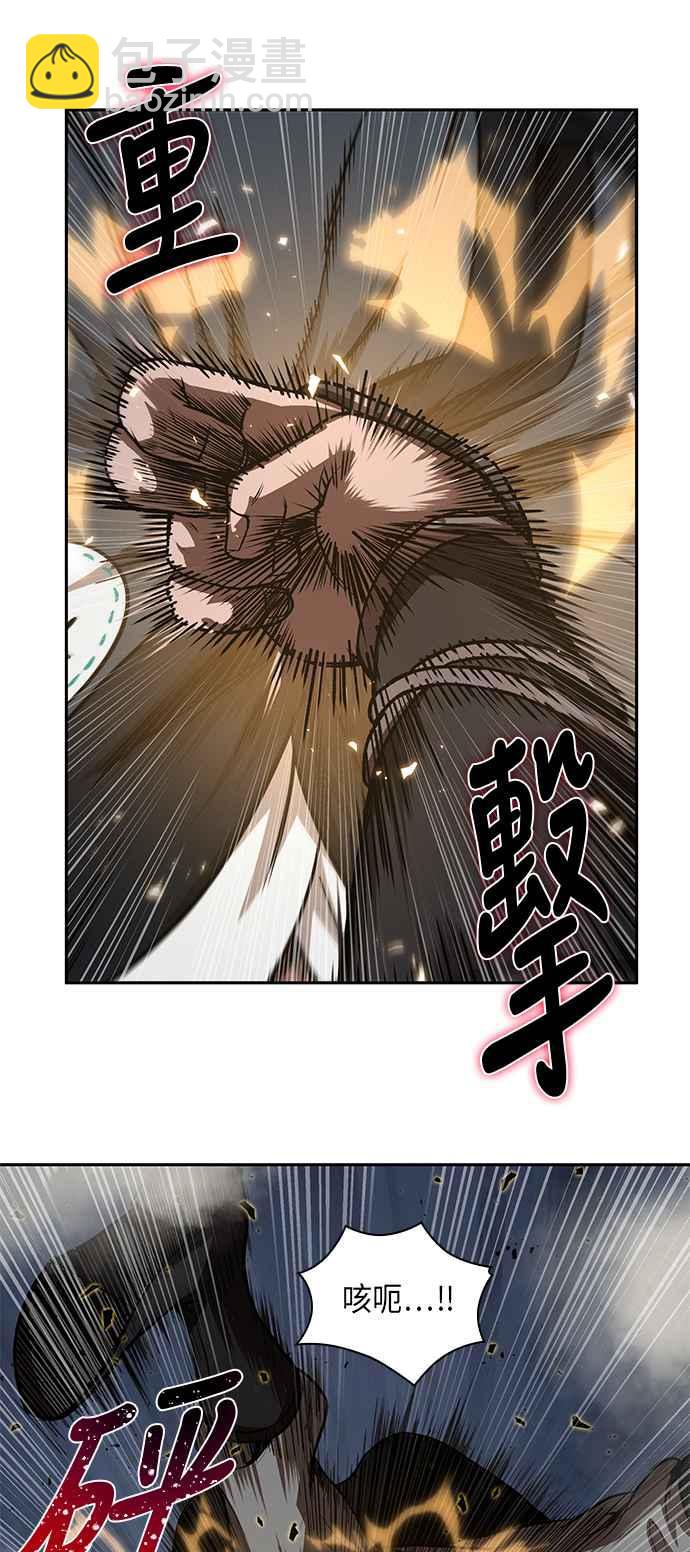 0038. 第15章 不行就打到行为止(1)23