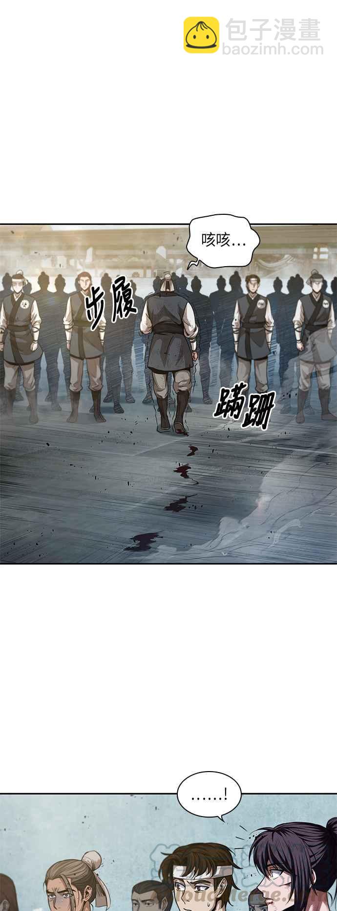 0038. 第15章 不行就打到行为止(1)30