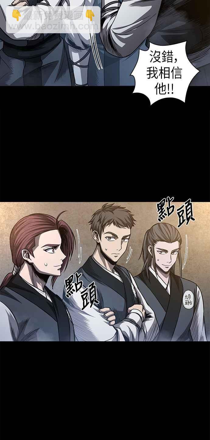 0038. 第15章 不行就打到行为止(1)44