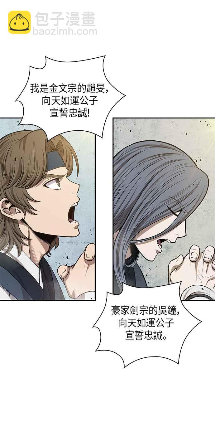 0039. 第15章 不行就打到行为止(2)17