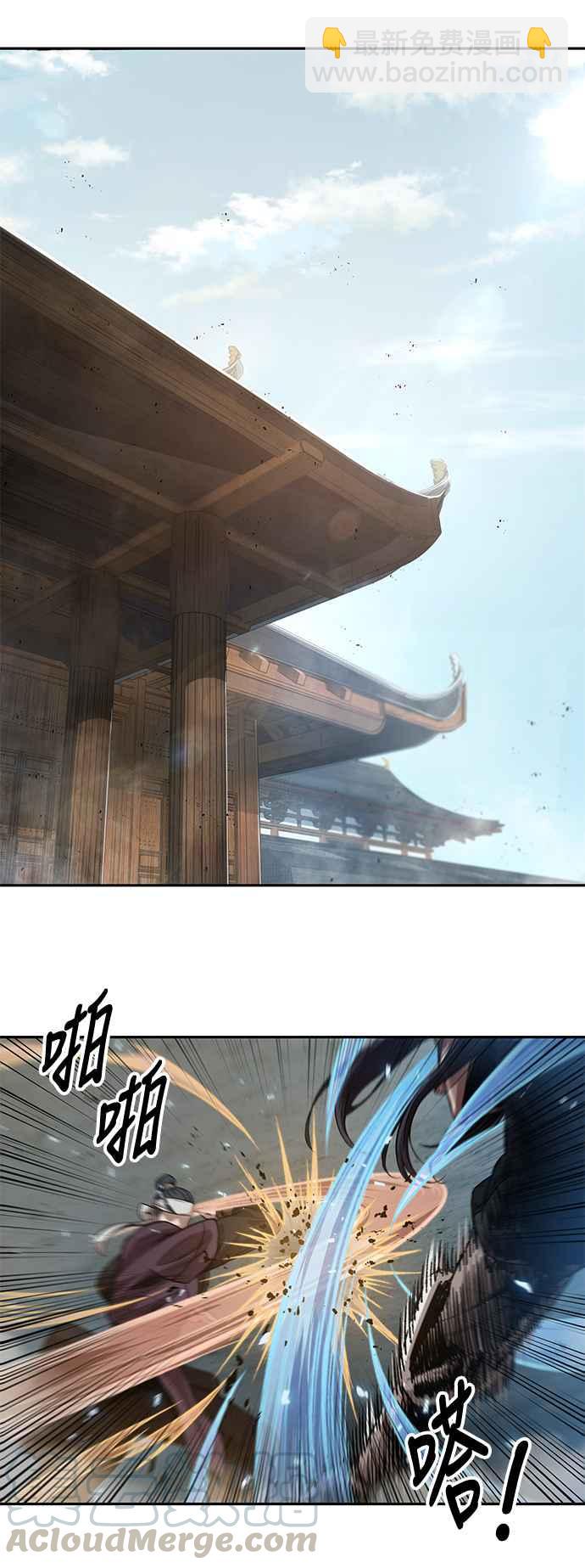 0039. 第15章 不行就打到行为止(2)39