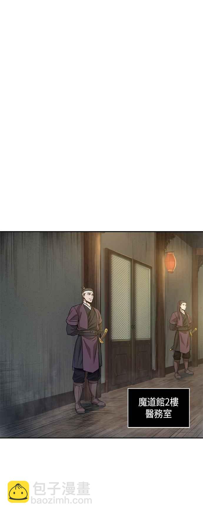 0040. 第16章 我要把你踩在脚底下(1)23