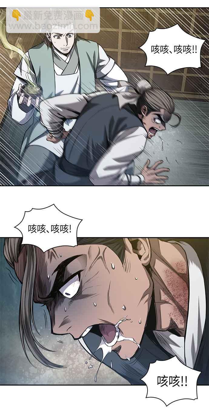 0040. 第16章 我要把你踩在脚底下(1)26