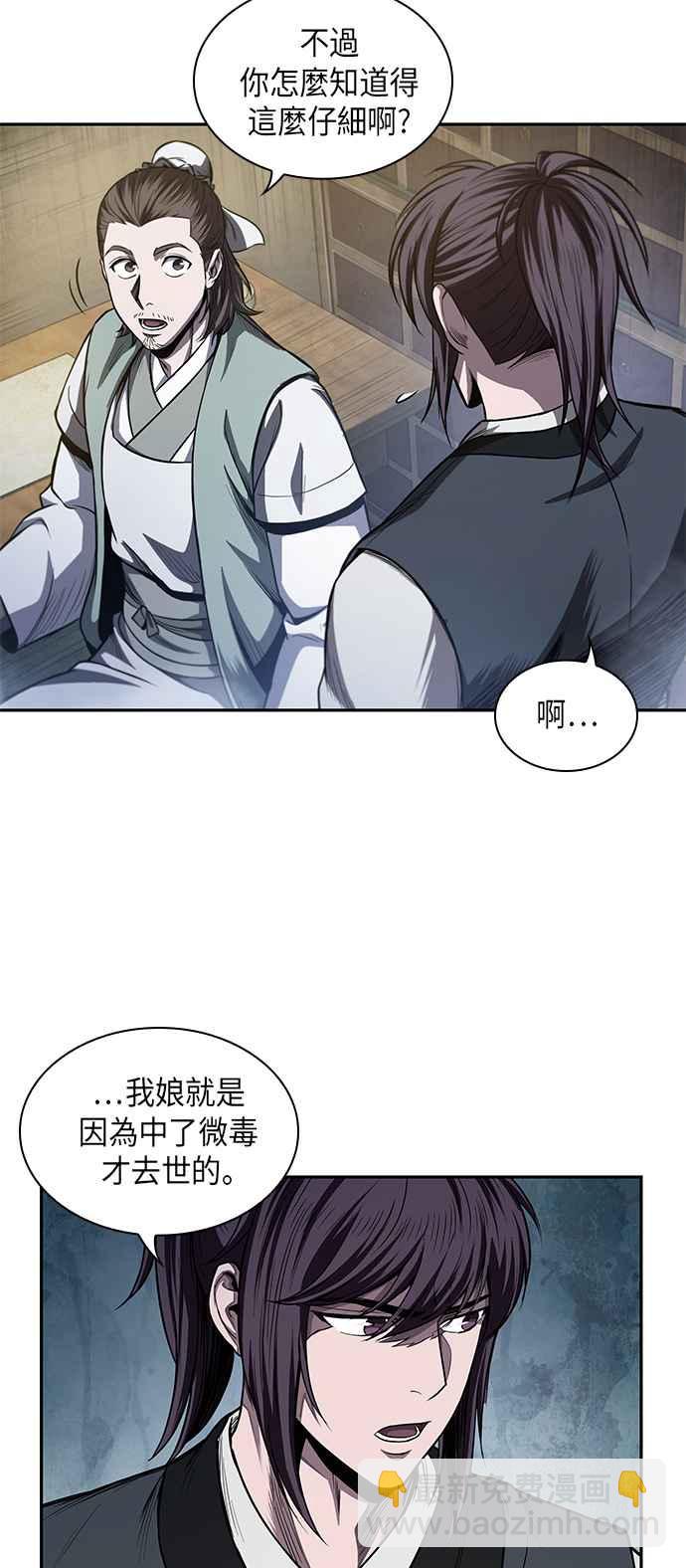 0040. 第16章 我要把你踩在脚底下(1)37