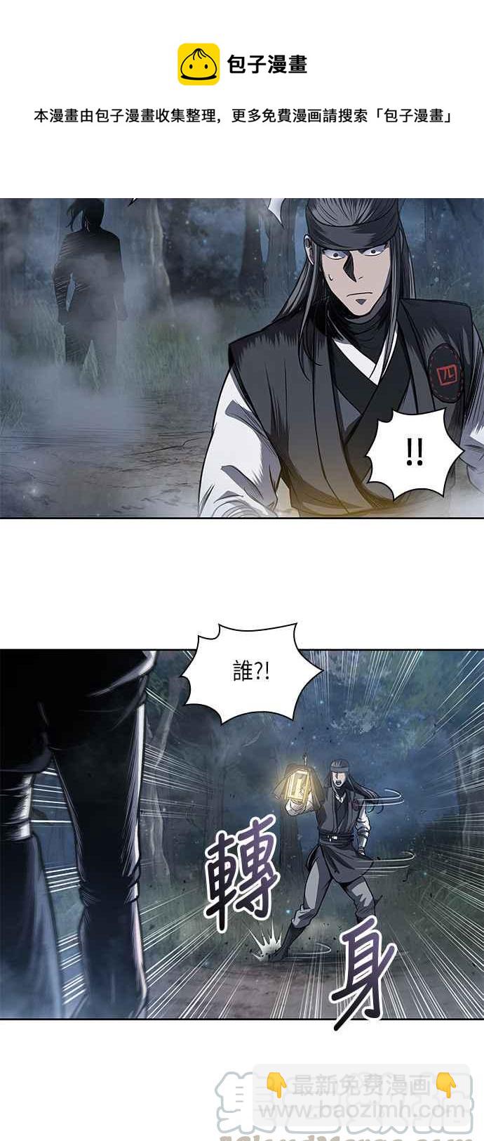 0040. 第16章 我要把你踩在脚底下(1)58