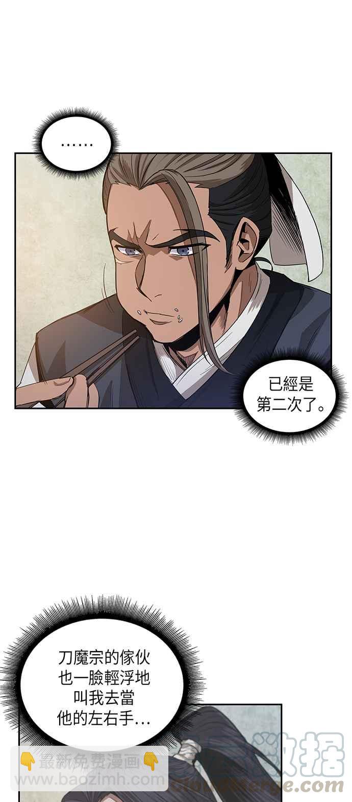 0040. 第16章 我要把你踩在脚底下(1)6