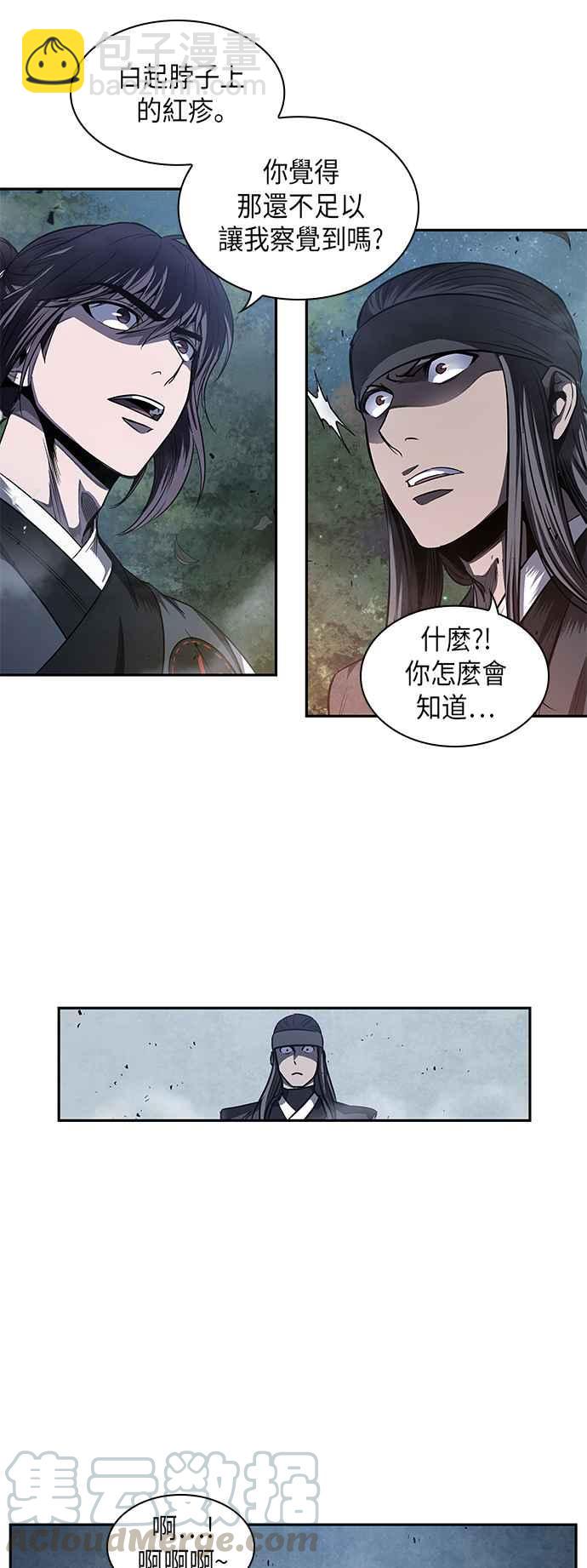 0040. 第16章 我要把你踩在脚底下(1)61
