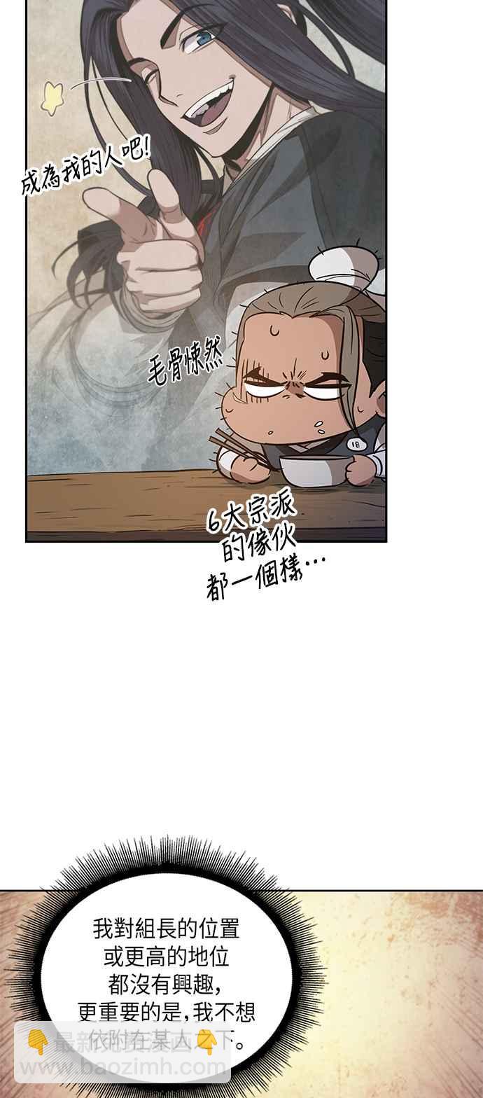 0040. 第16章 我要把你踩在脚底下(1)7
