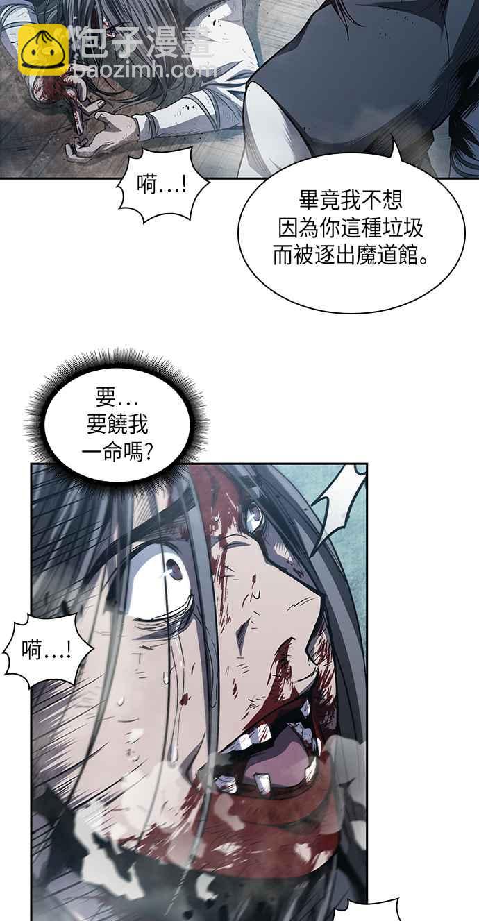 0042. 第16章 我要把你踩在脚底下(3)10