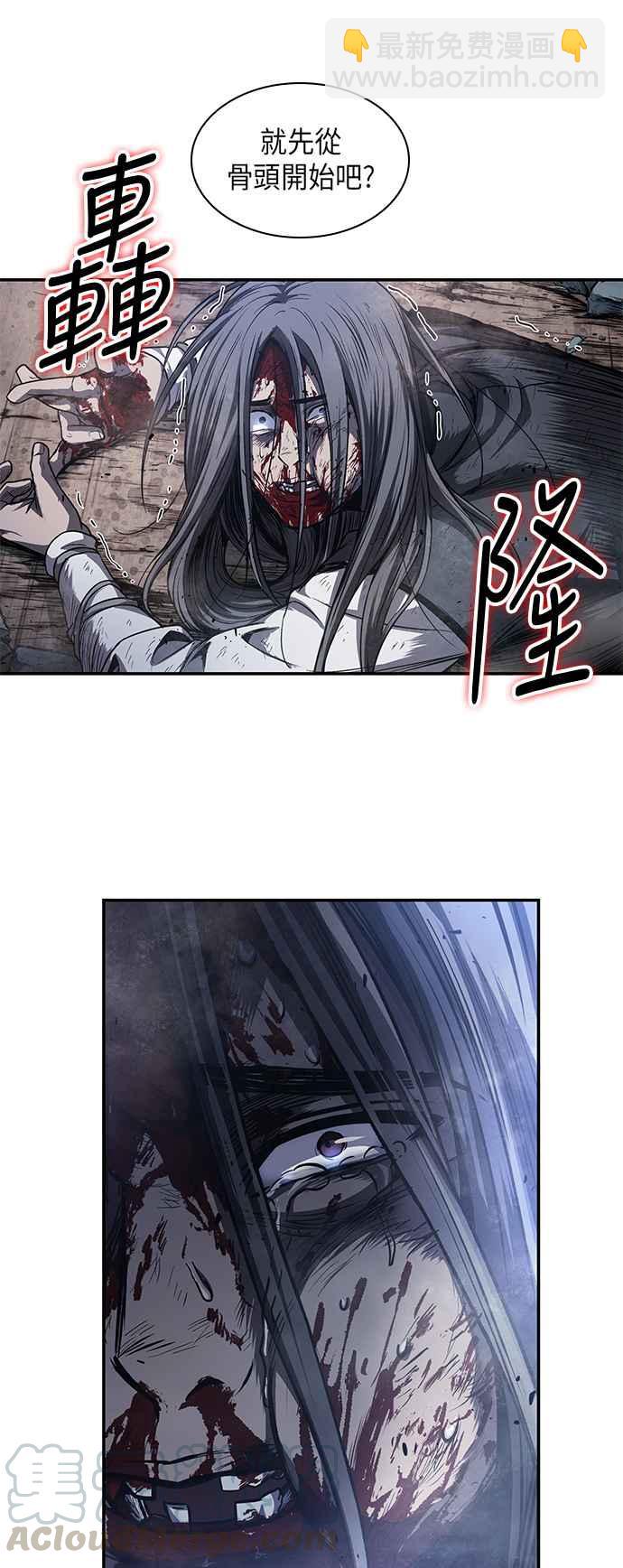 0042. 第16章 我要把你踩在脚底下(3)12