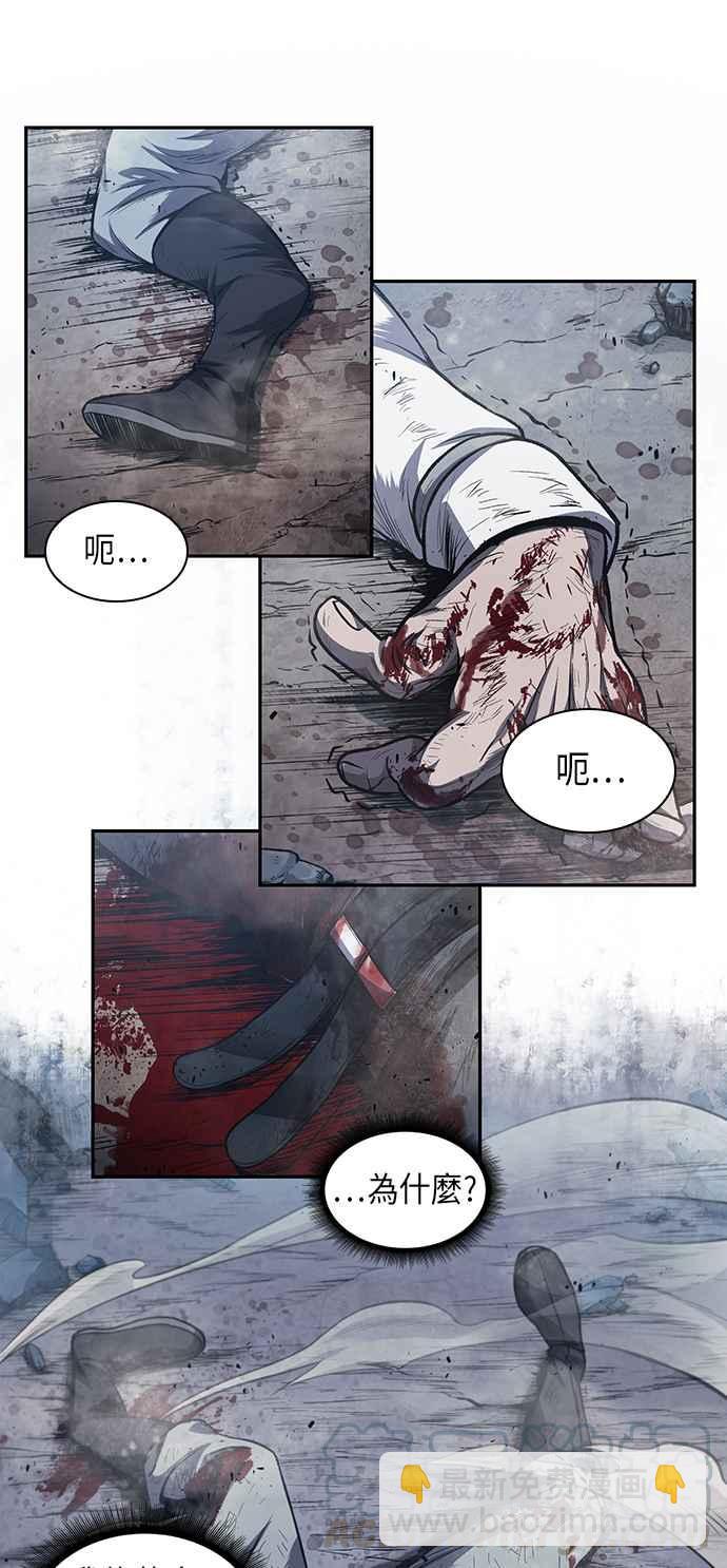 0042. 第16章 我要把你踩在脚底下(3)15