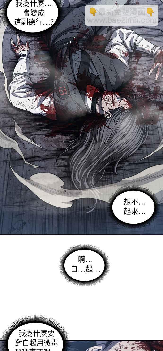 0042. 第16章 我要把你踩在脚底下(3)16